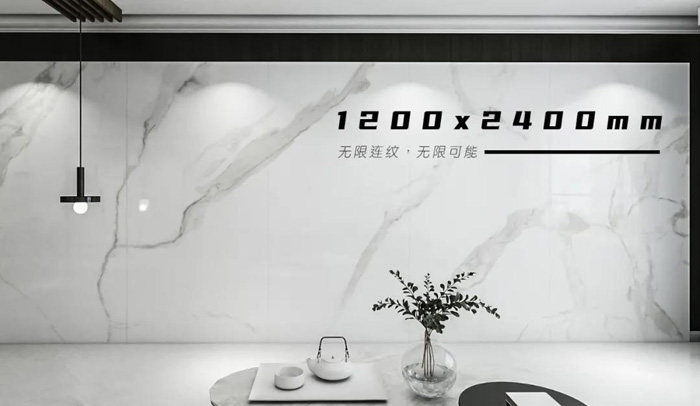 GK｜鷗王磁磚1200x2400 更無限，更自然。