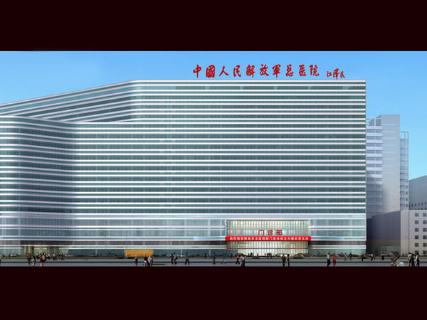 北京301醫院Beijing 301 Hospital