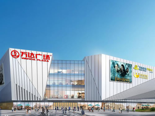 威海萬(wàn)達廣場(chǎng)Weihai Wanda Plaza